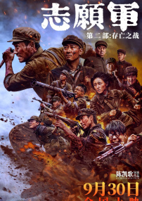 少妇111在线视频午夜小说